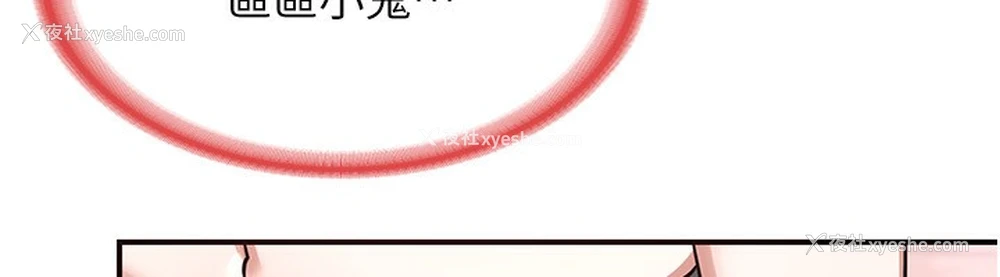 216P - 熟女计划书