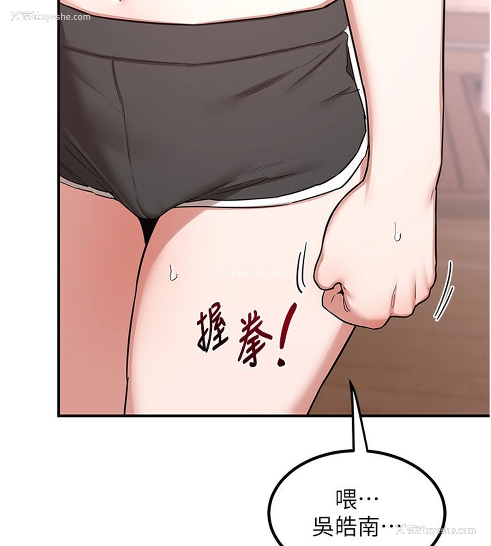 217P - 熟女计划书