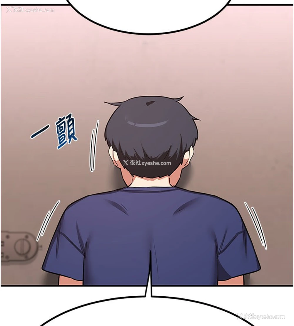 219P - 熟女计划书