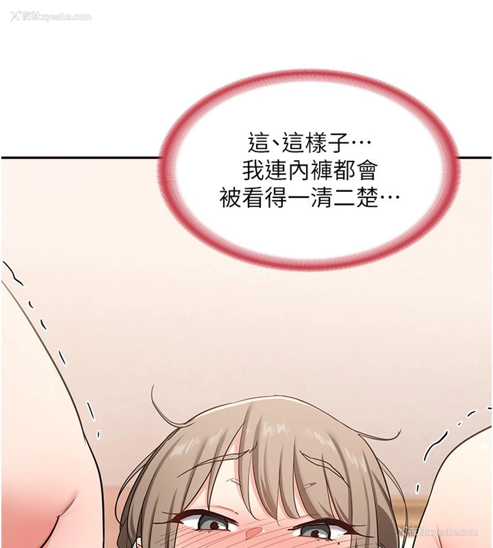 21P - 熟女计划书