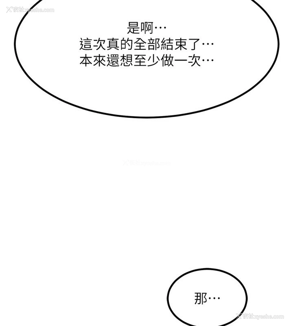 220P - 熟女计划书