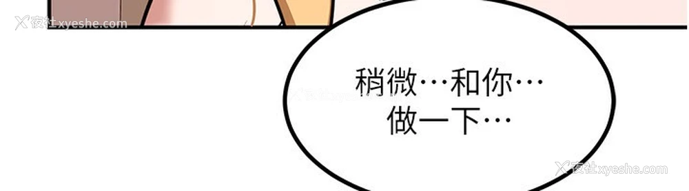 227P - 熟女计划书