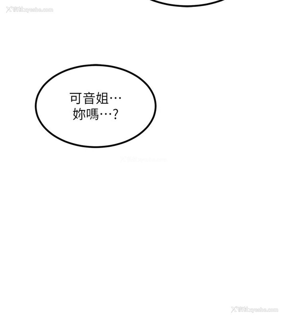 228P - 熟女计划书