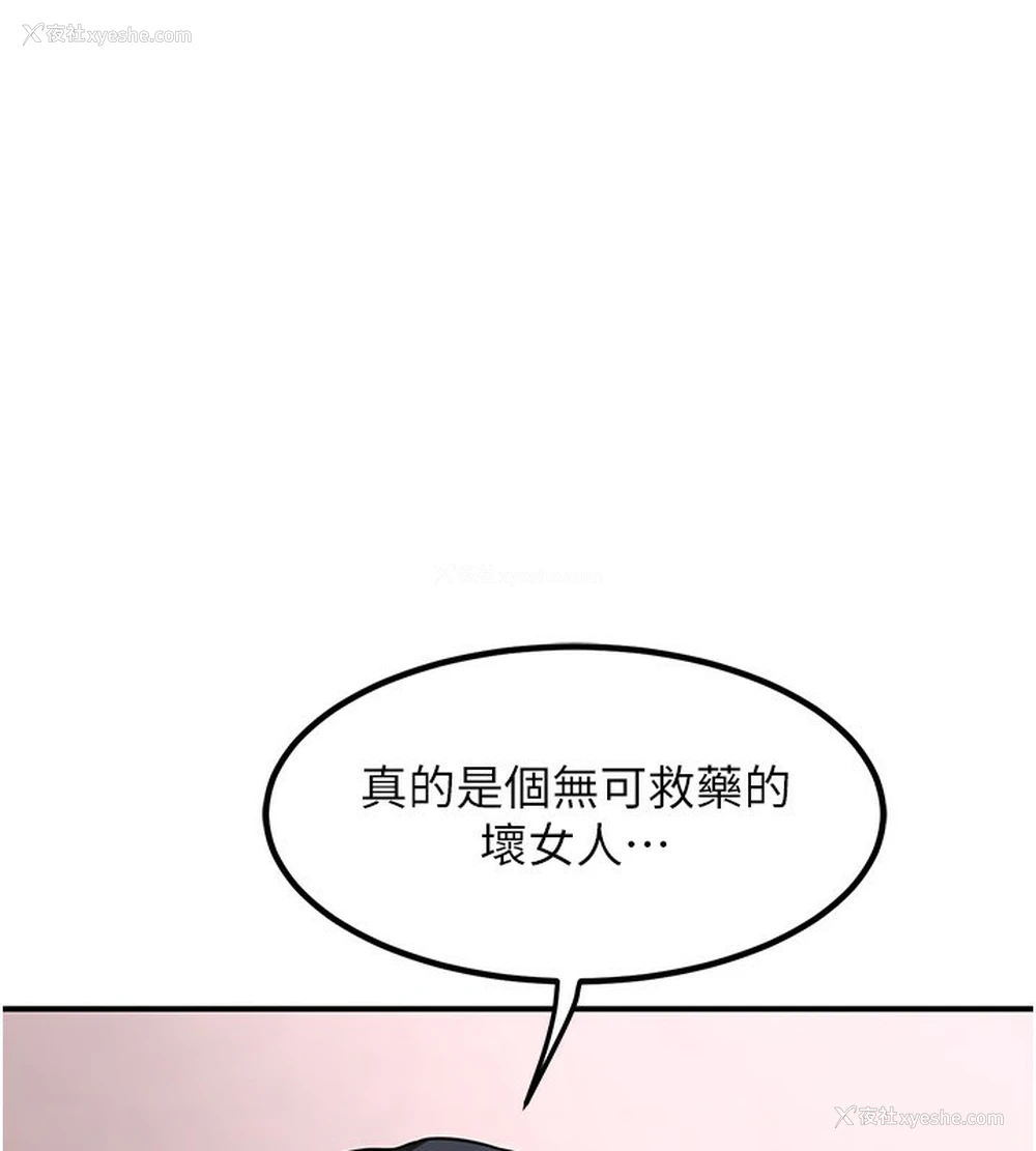 231P - 熟女计划书