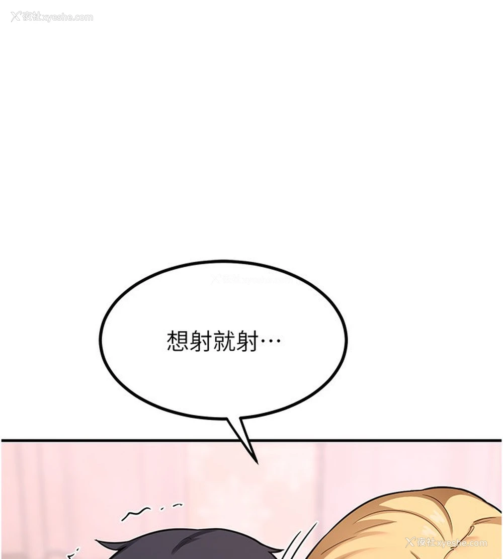 241P - 熟女计划书
