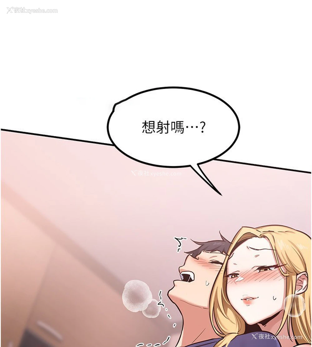 244P - 熟女计划书
