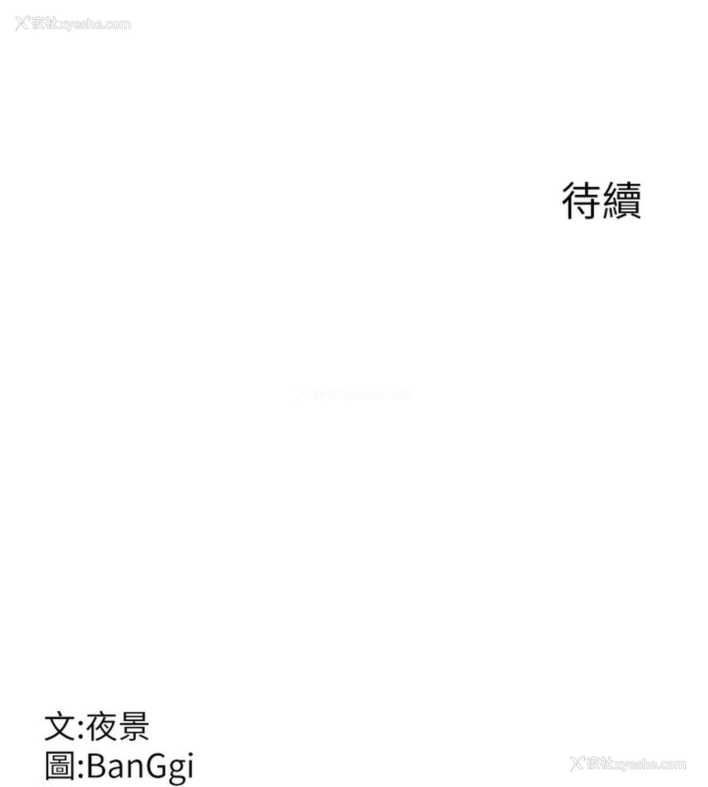 247P - 熟女计划书