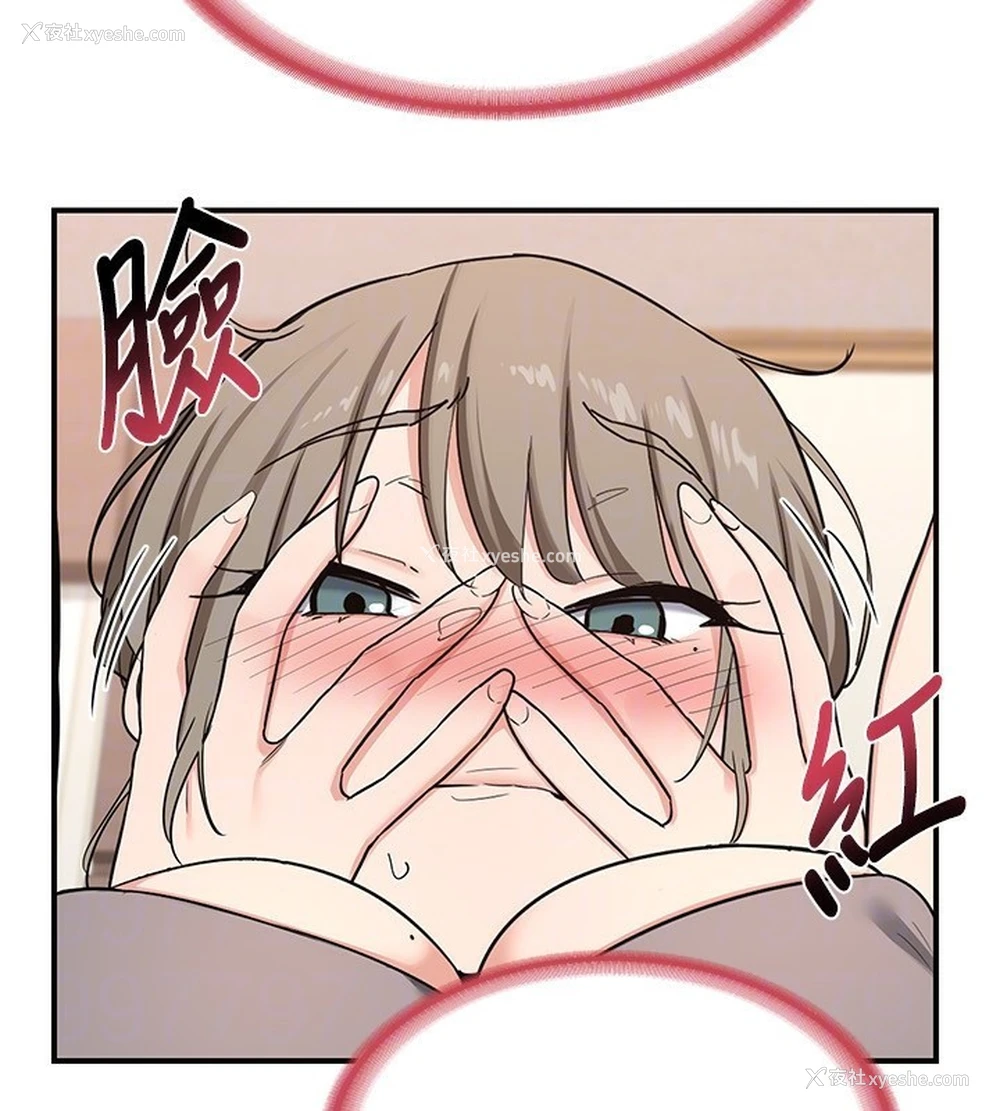 26P - 熟女计划书