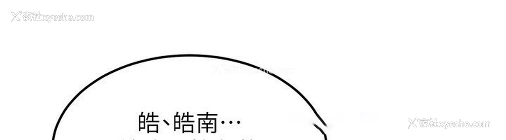 28P - 熟女计划书