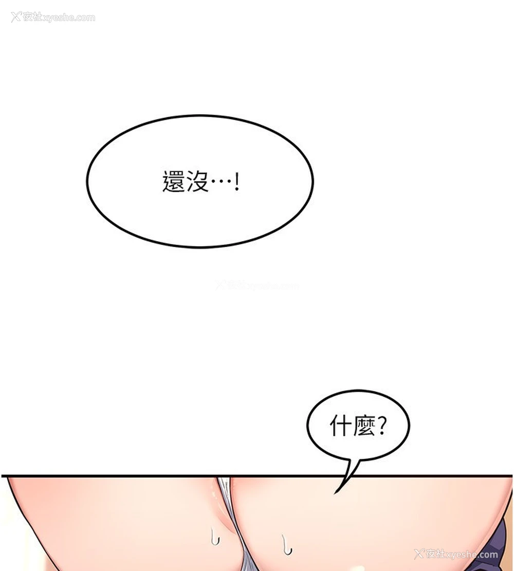 34P - 熟女计划书