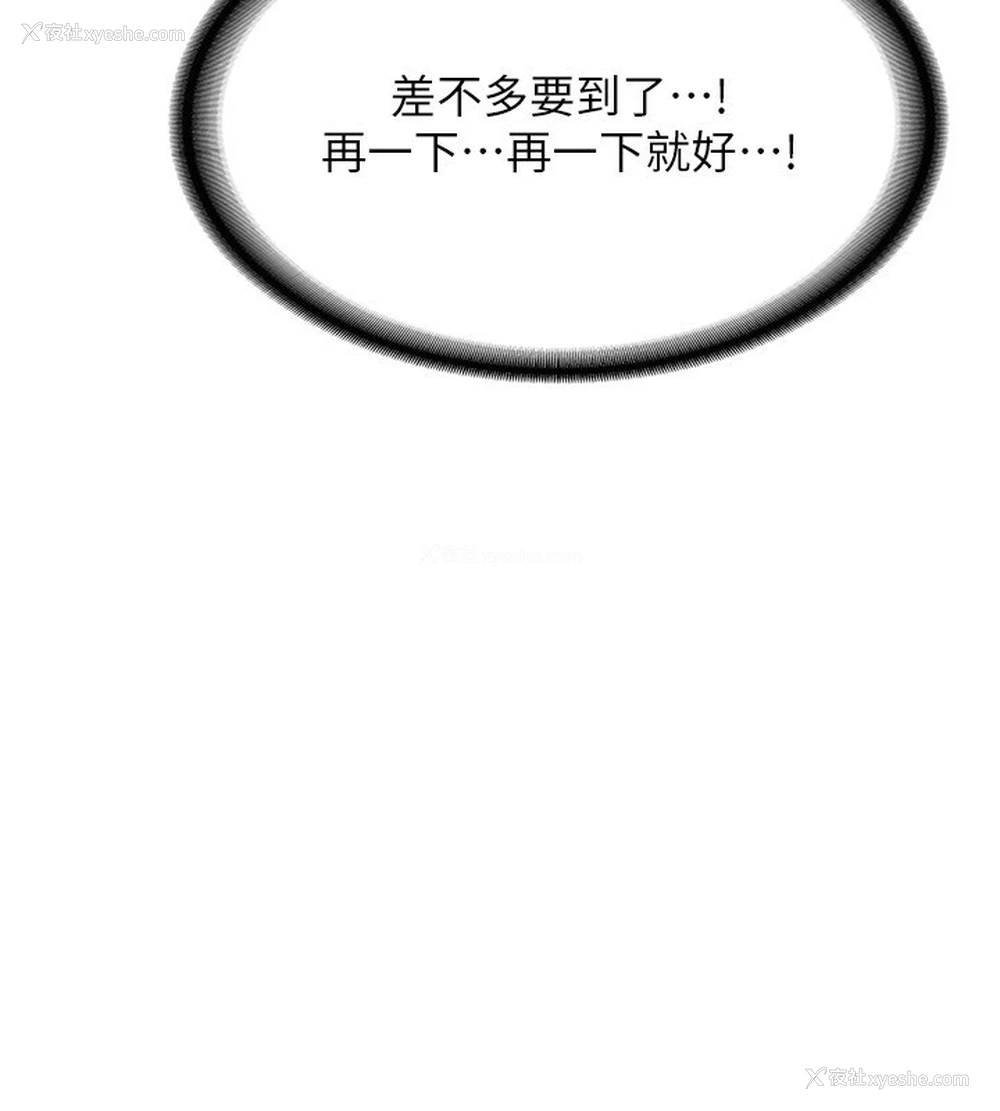 41P - 熟女计划书
