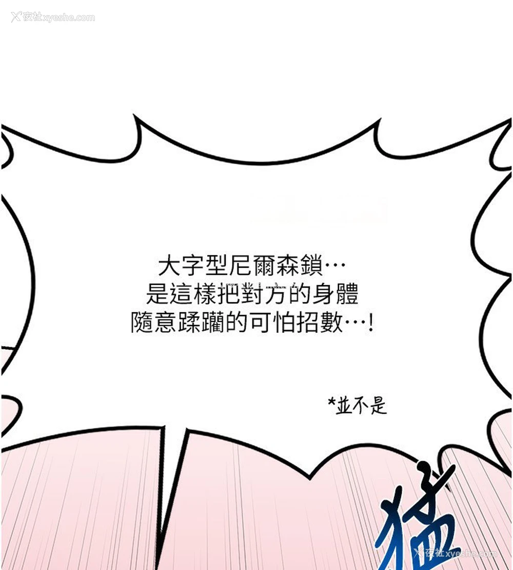 42P - 熟女计划书