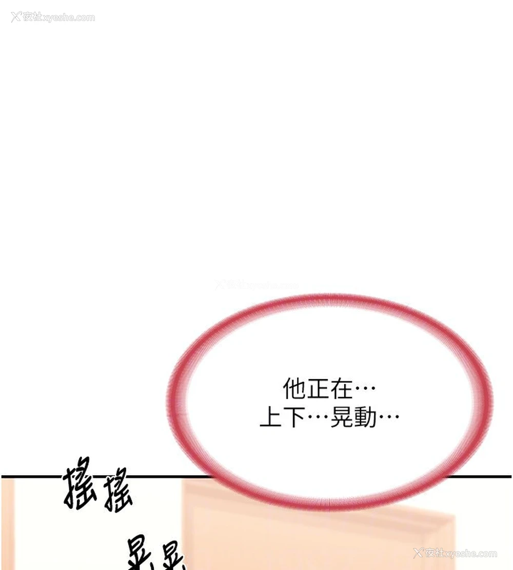 49P - 熟女计划书