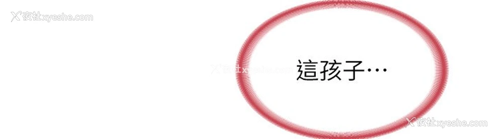 58P - 熟女计划书