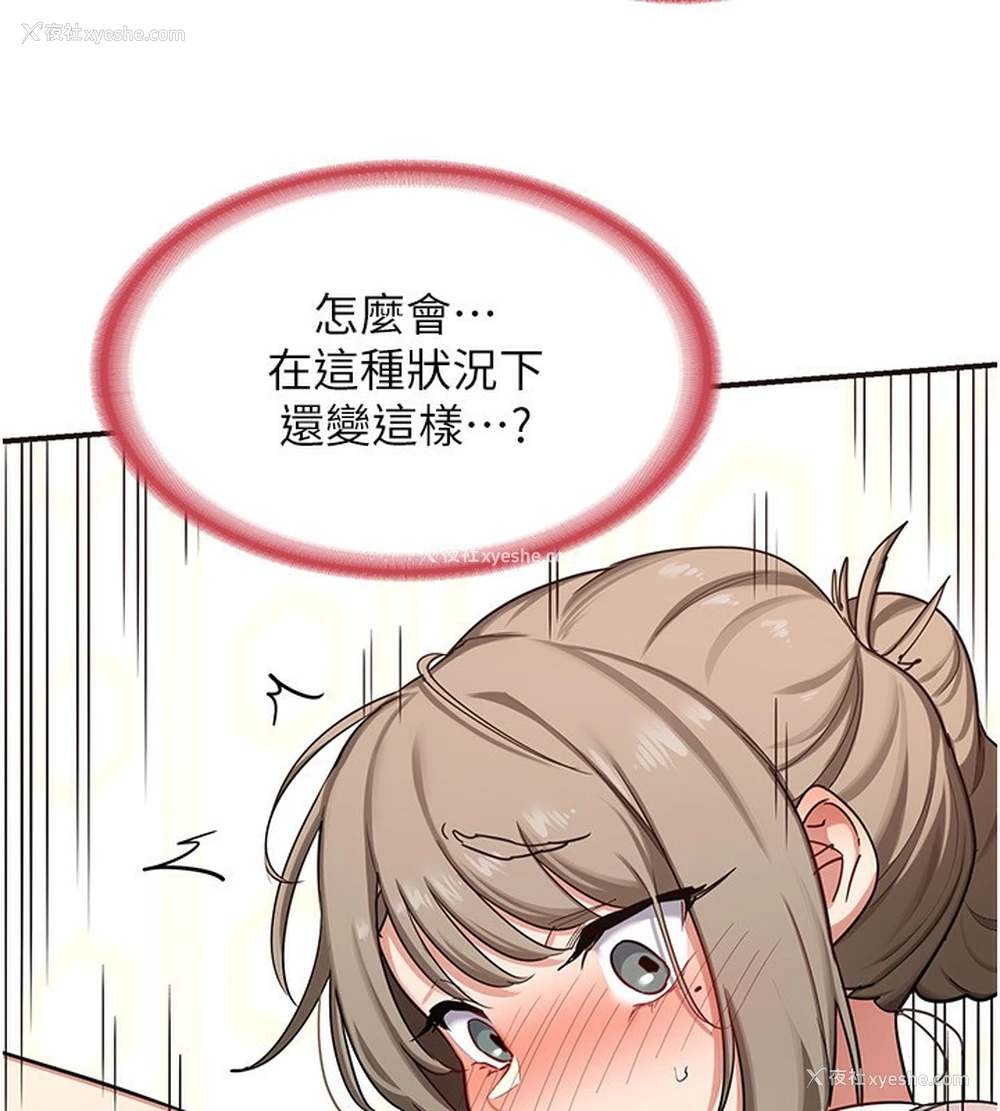 59P - 熟女计划书
