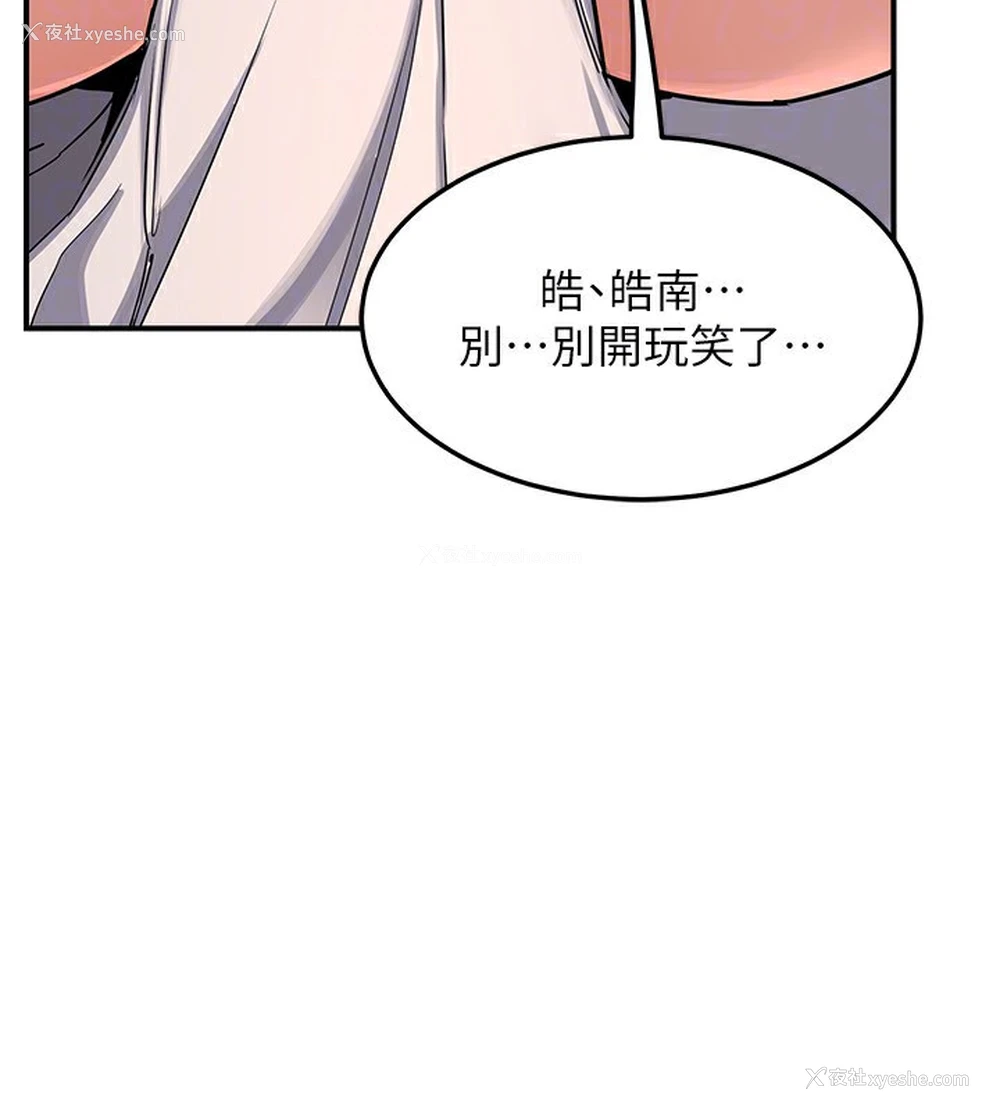 68P - 熟女计划书