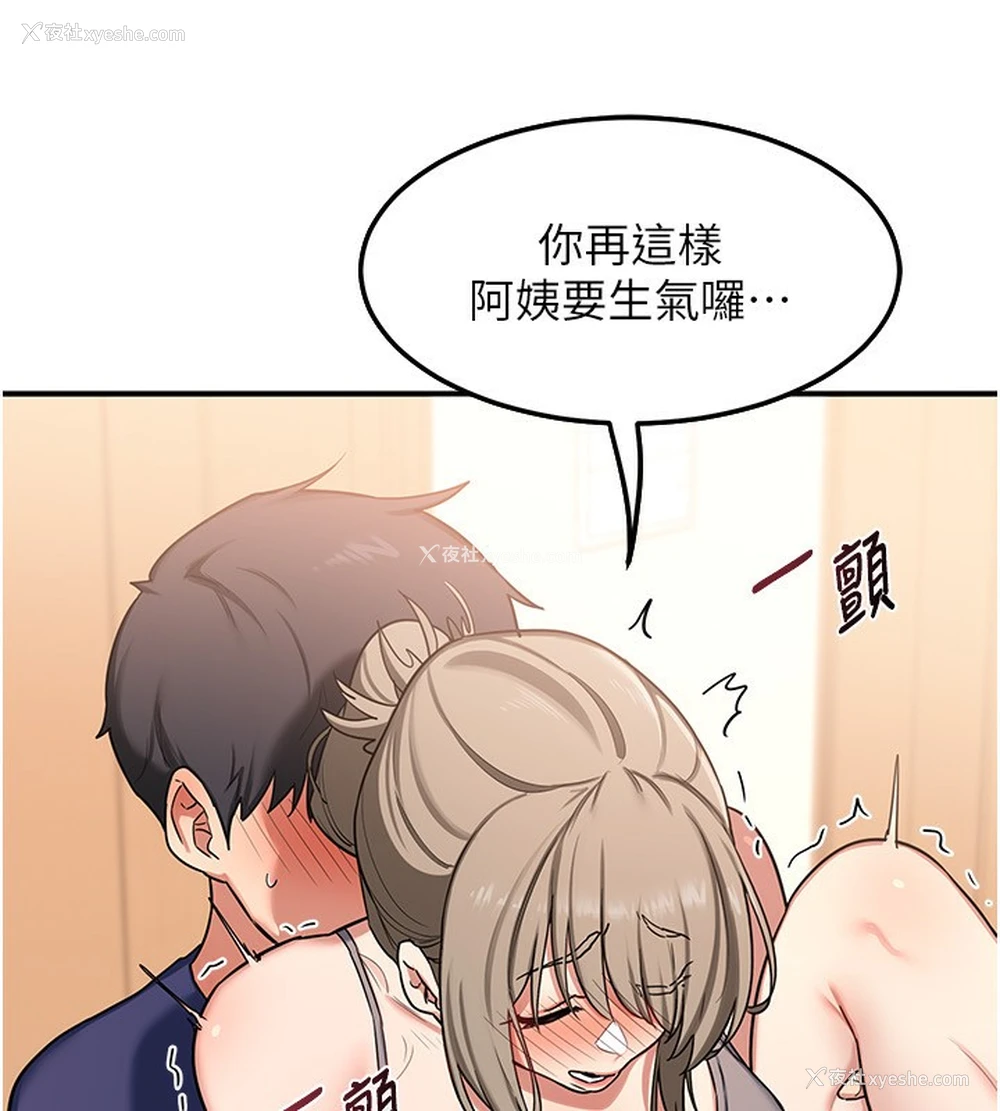 69P - 熟女计划书