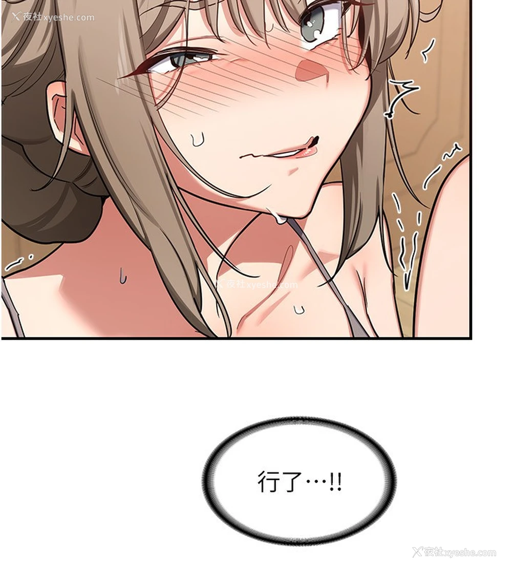 73P - 熟女计划书