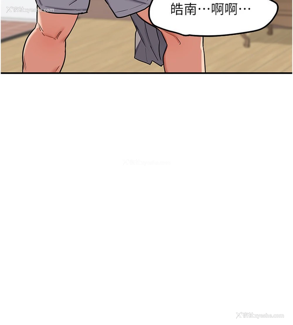 76P - 熟女计划书