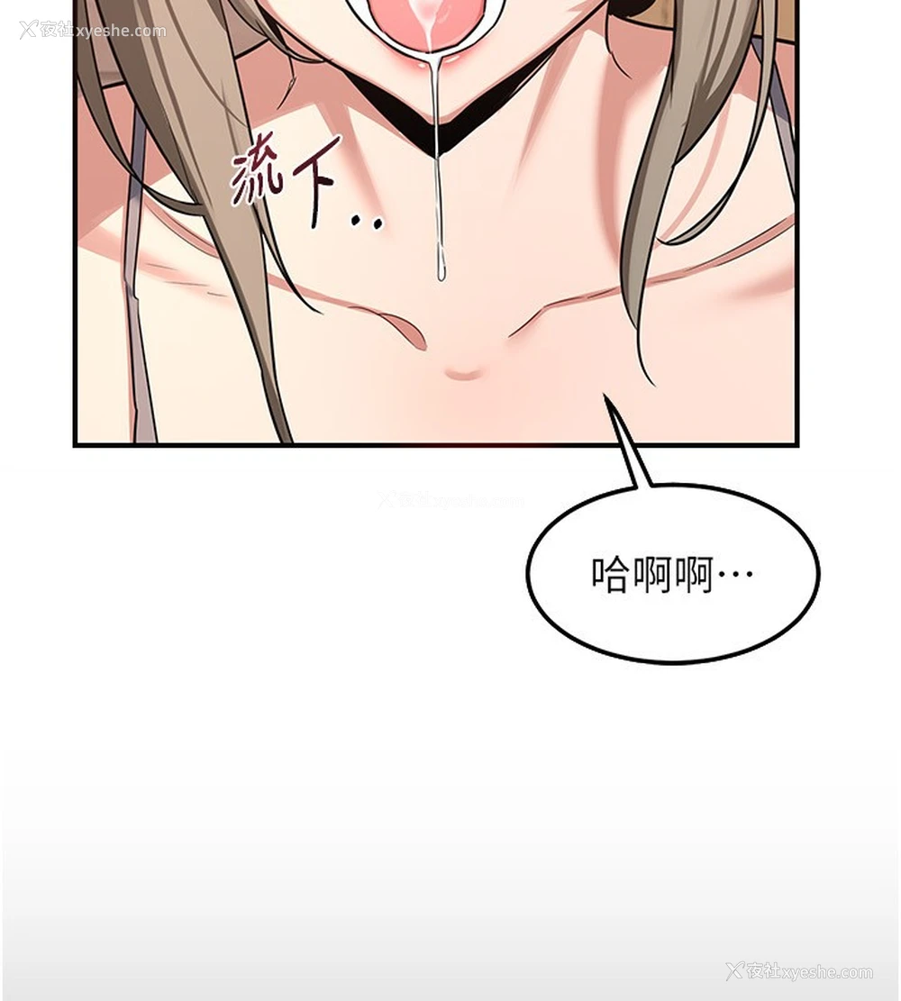 78P - 熟女计划书