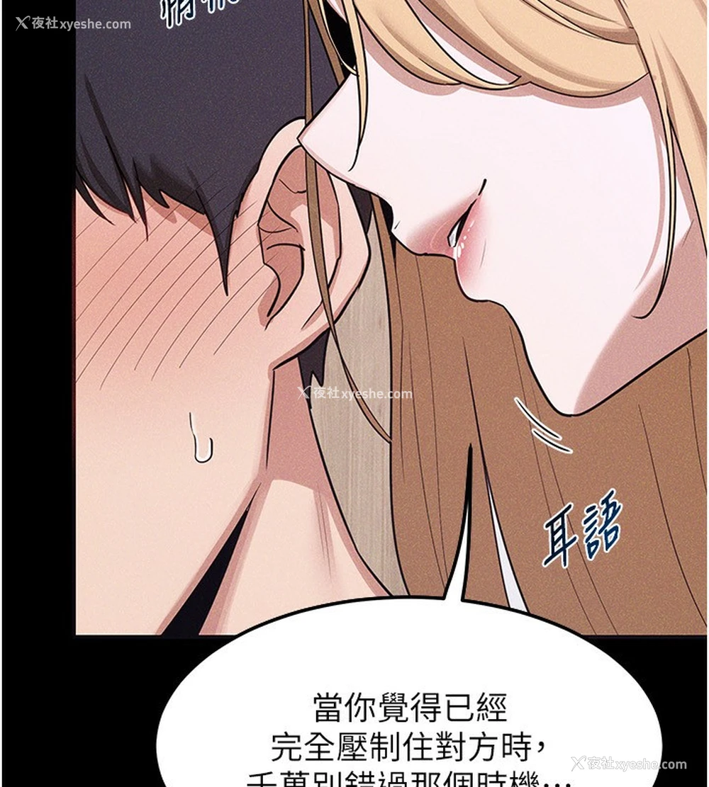 81P - 熟女计划书