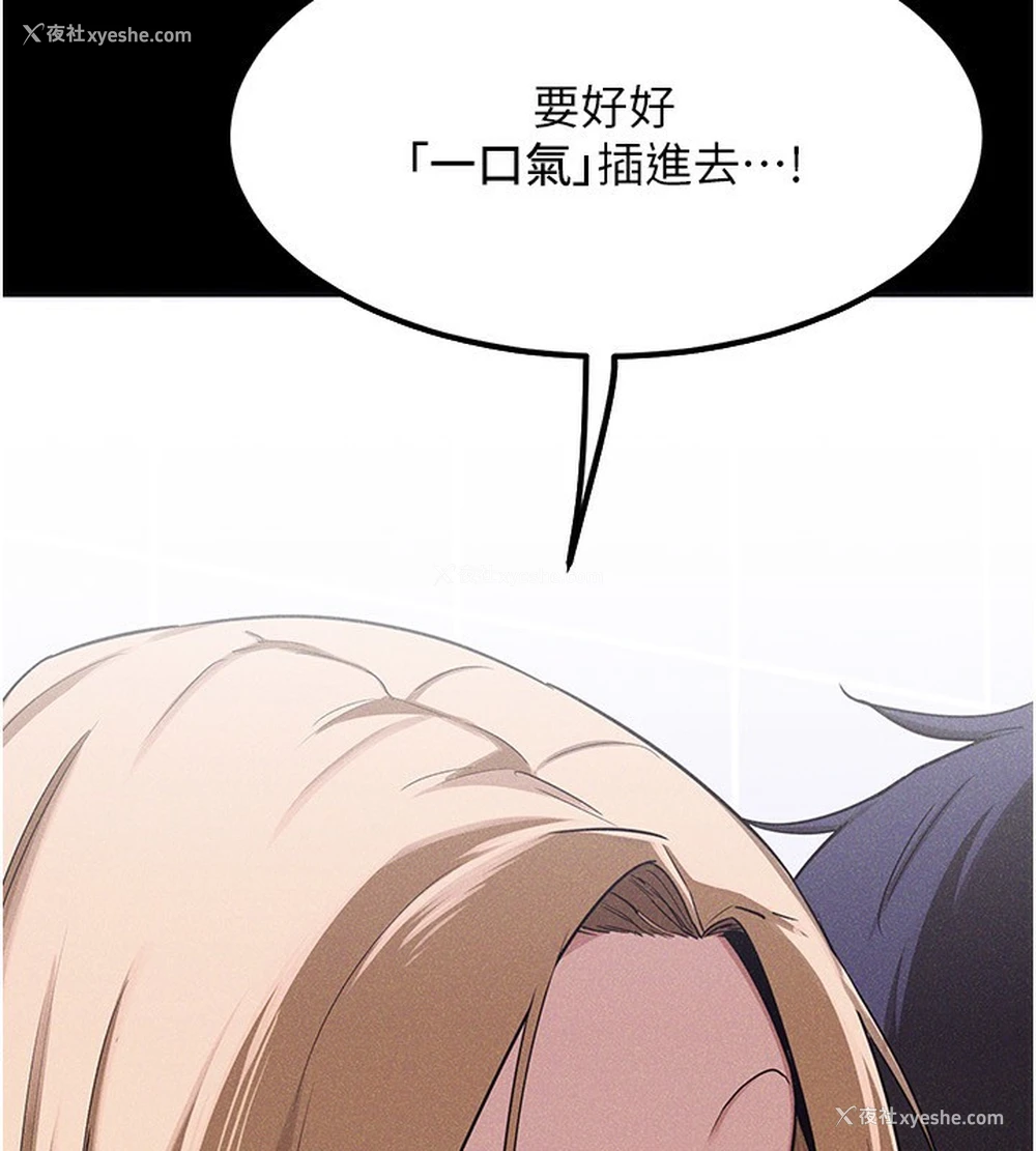 83P - 熟女计划书
