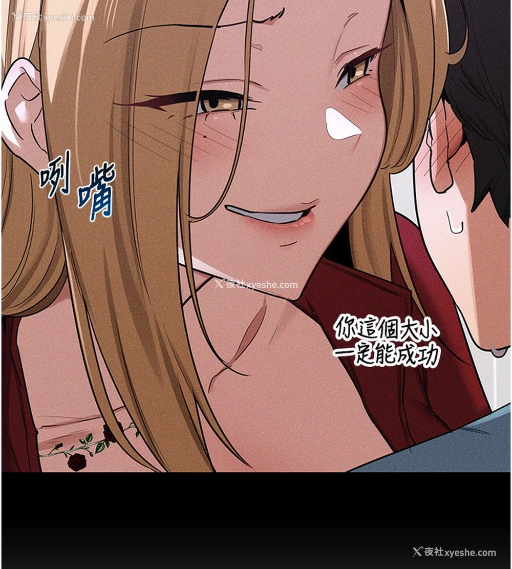 84P - 熟女计划书