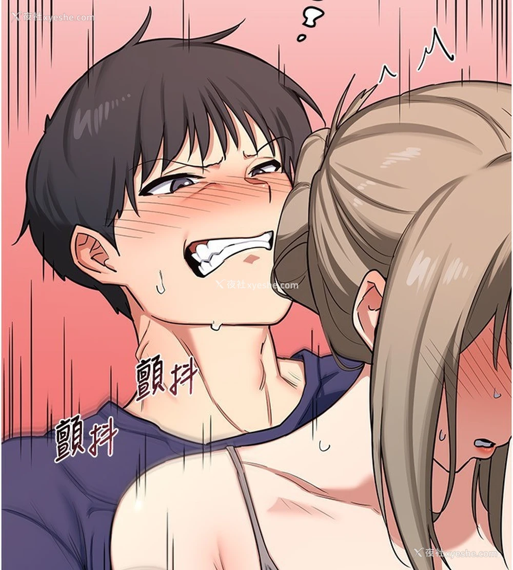 88P - 熟女计划书