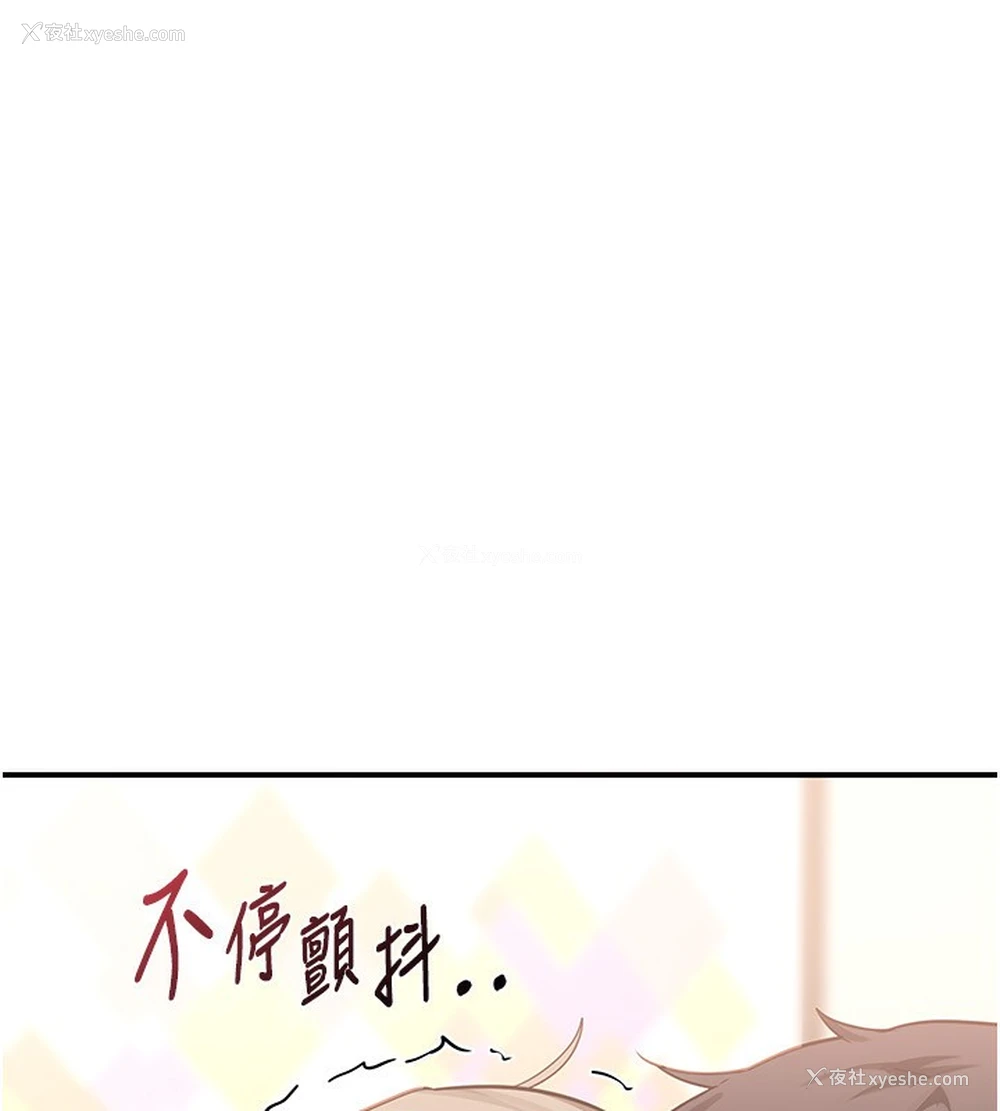 97P - 熟女计划书