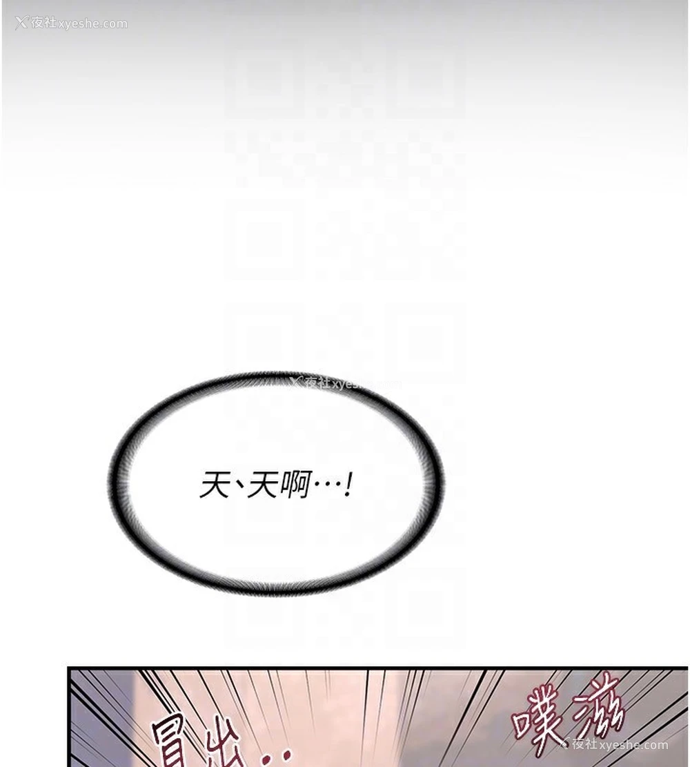 100P - 熟女计划书