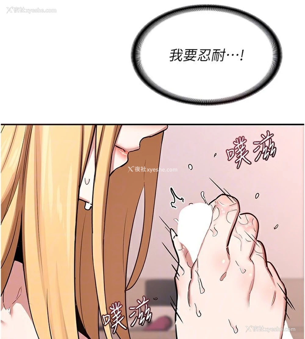 103P - 熟女计划书