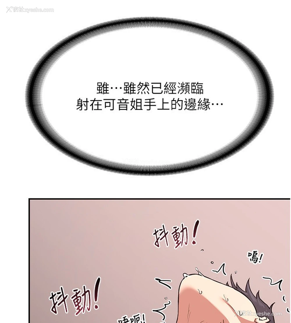 106P - 熟女计划书