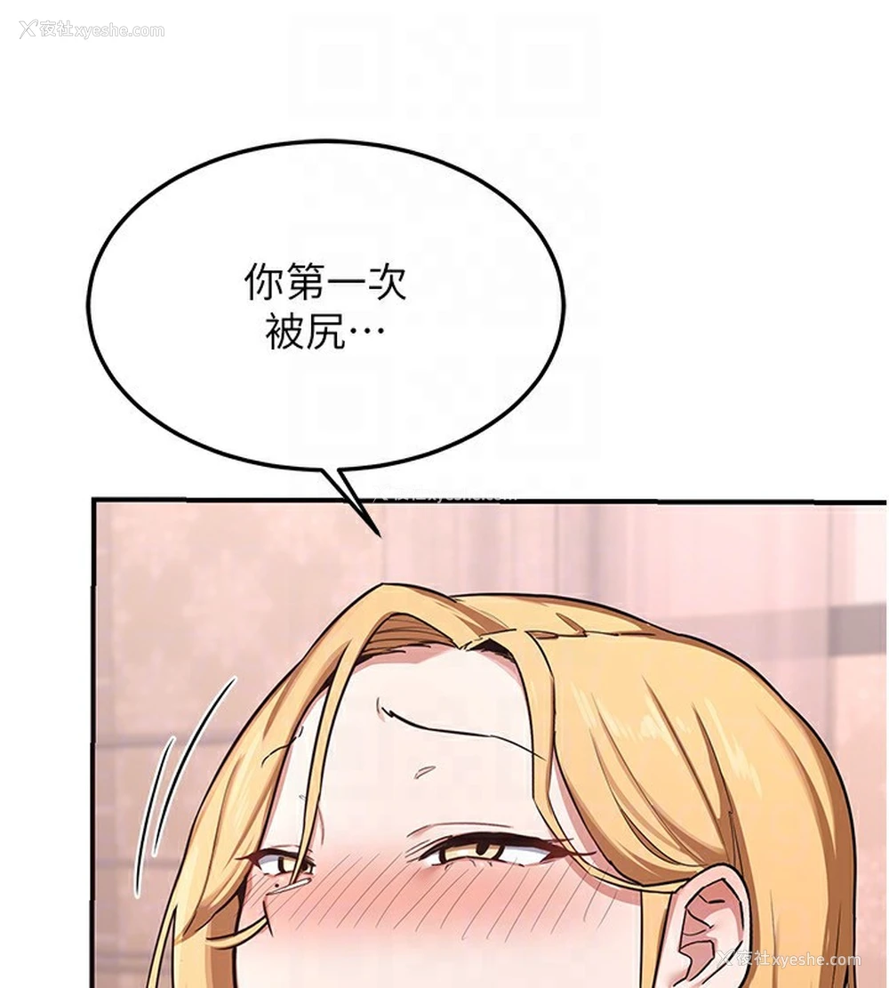 109P - 熟女计划书