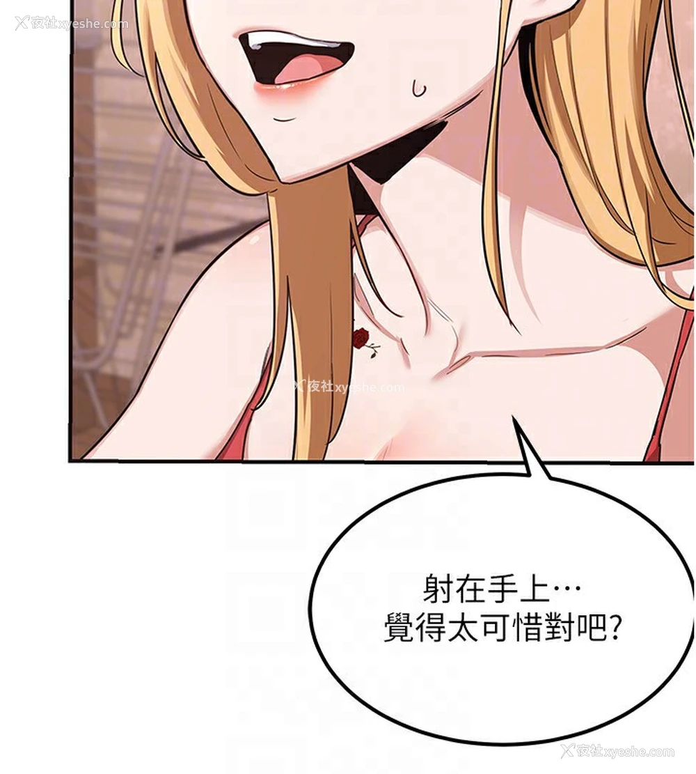 110P - 熟女计划书