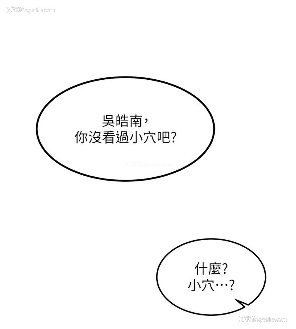 116P - 熟女计划书