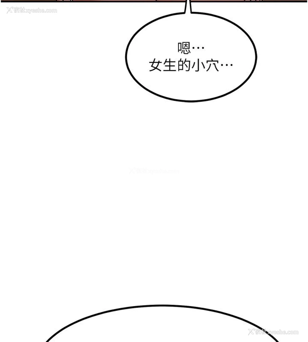 118P - 熟女计划书
