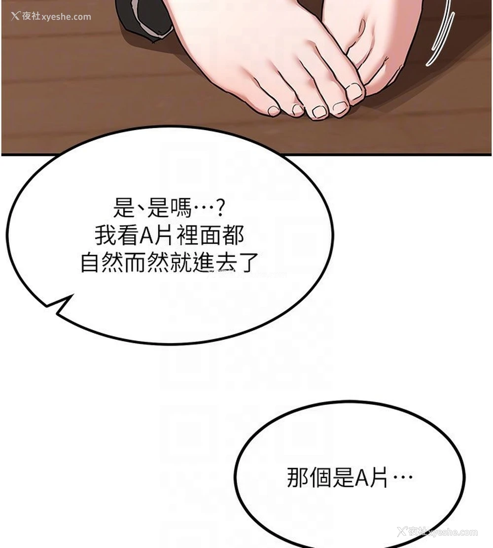 122P - 熟女计划书