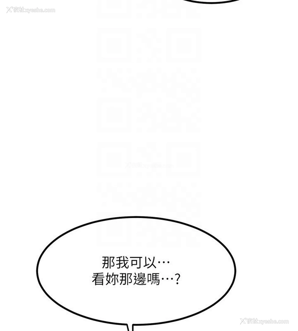123P - 熟女计划书