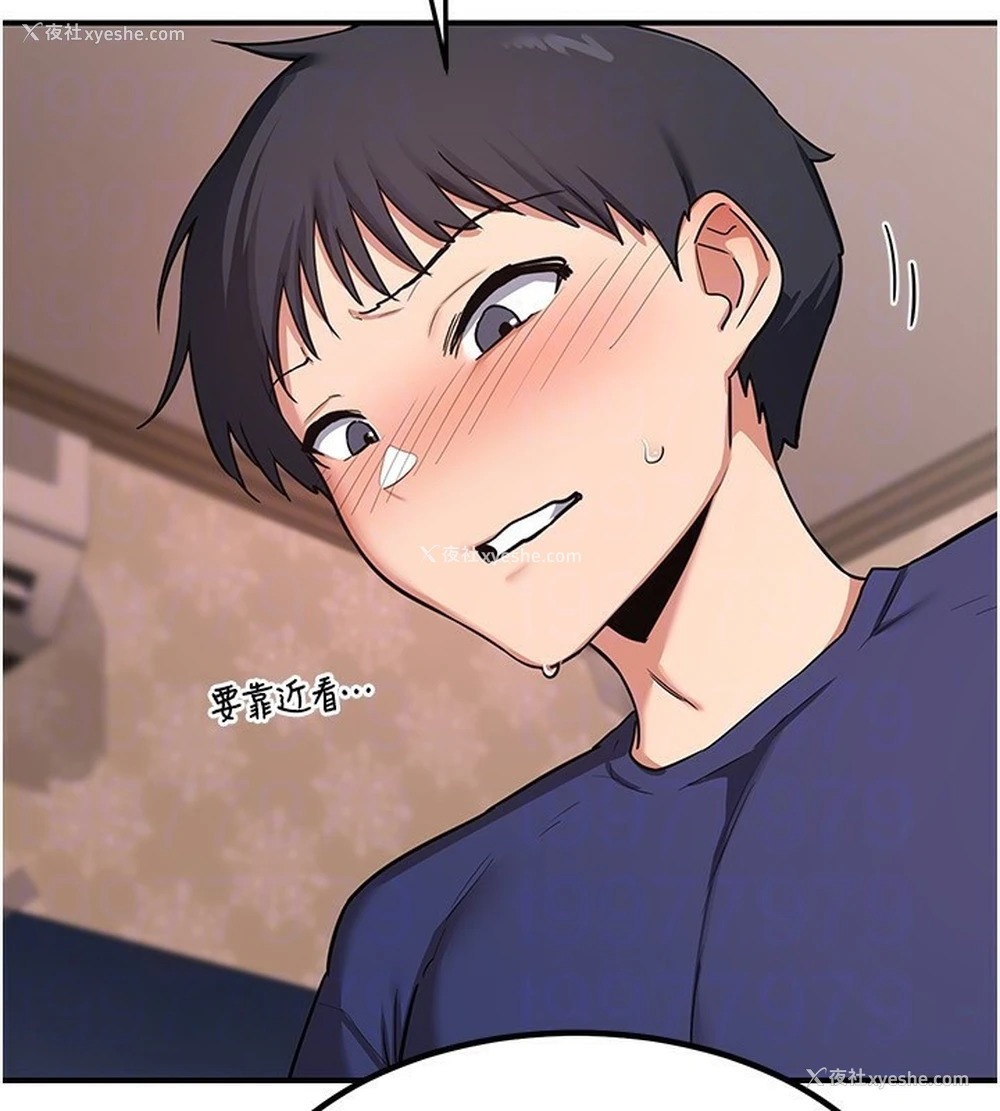 124P - 熟女计划书