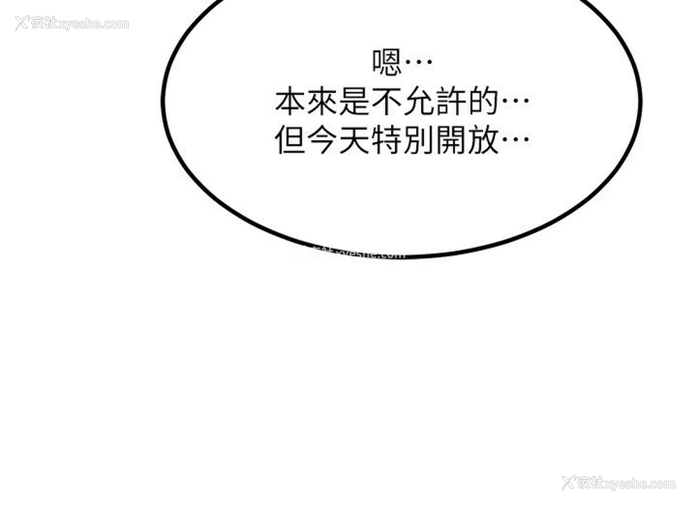125P - 熟女计划书