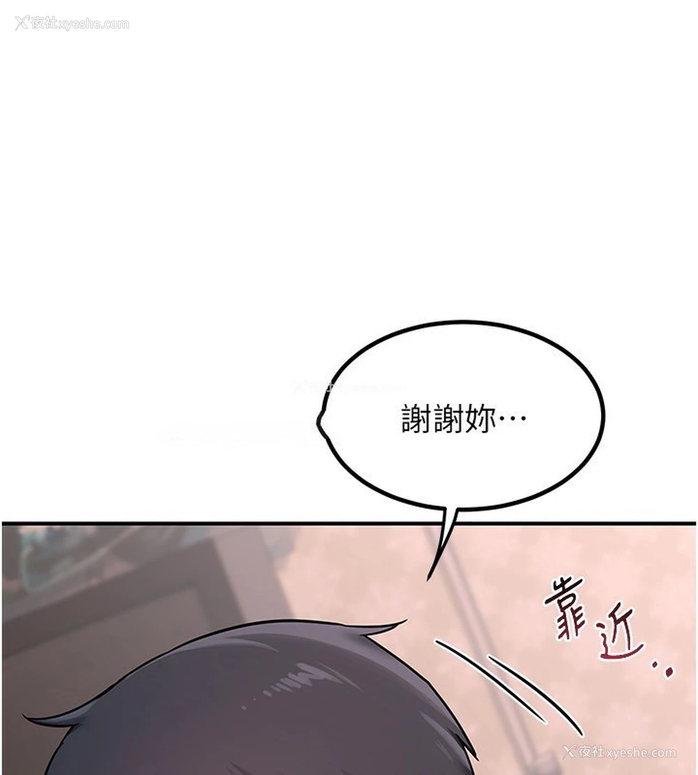126P - 熟女计划书
