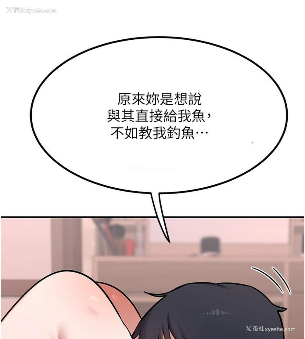 129P - 熟女计划书