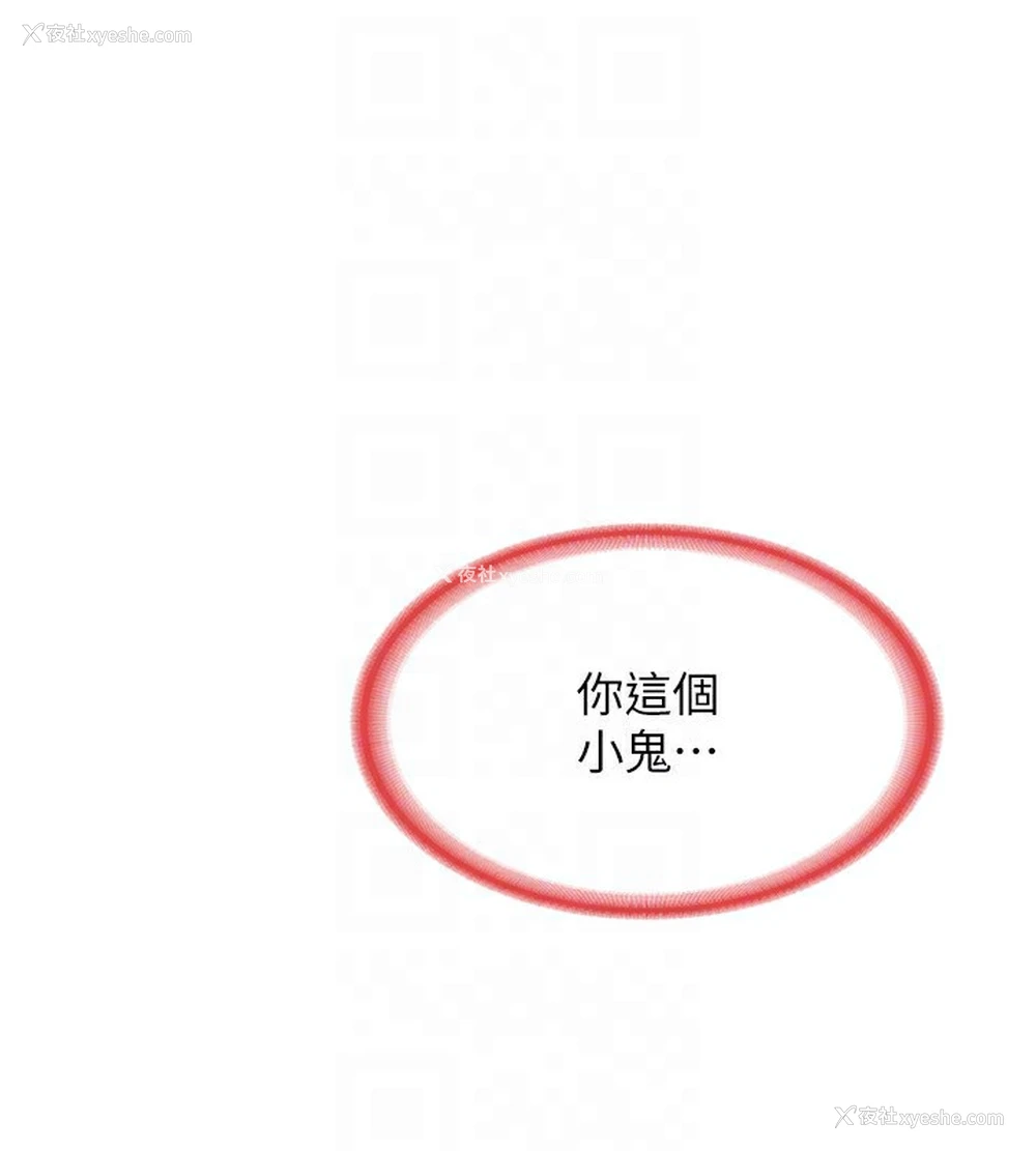 132P - 熟女计划书