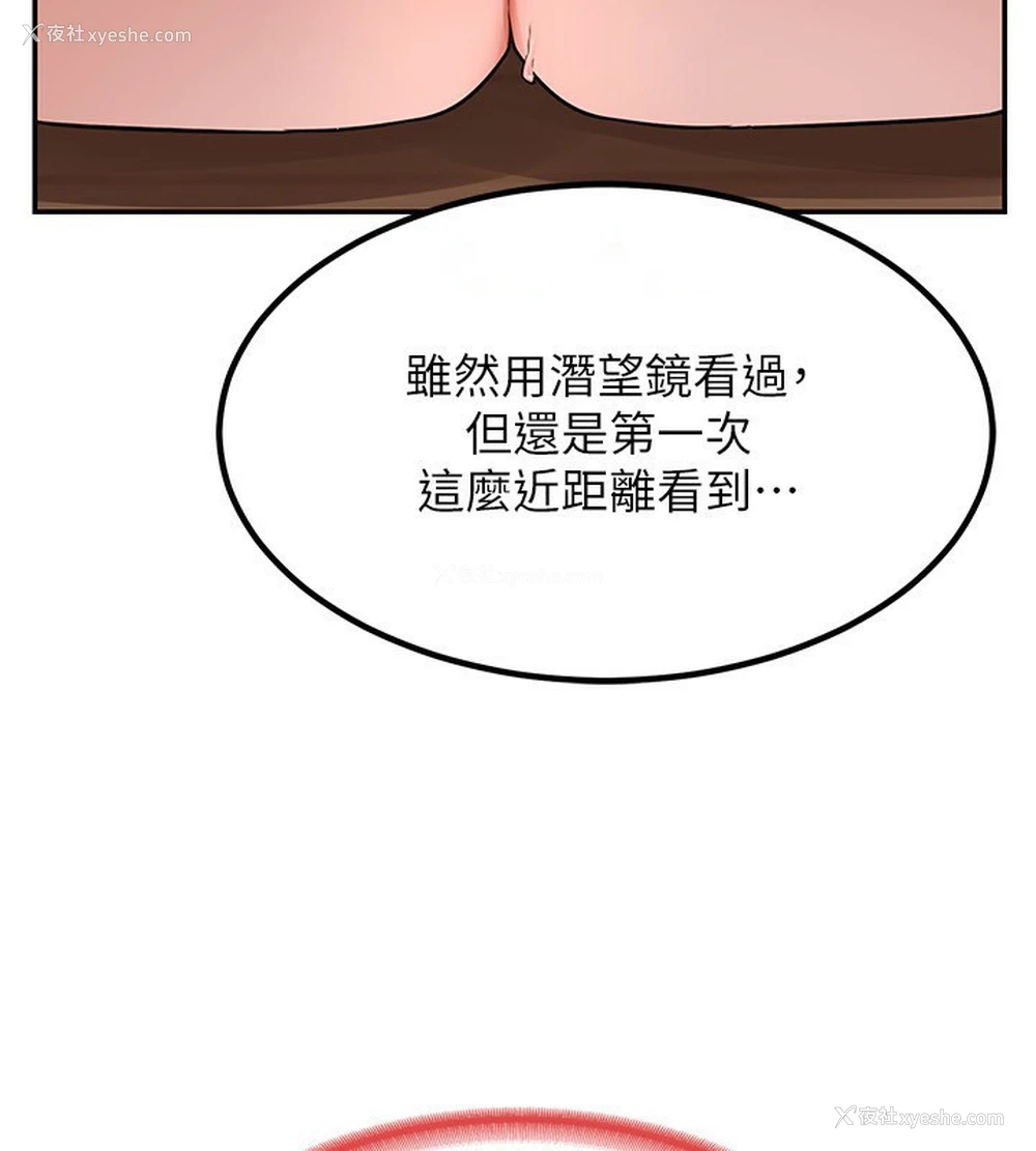 141P - 熟女计划书