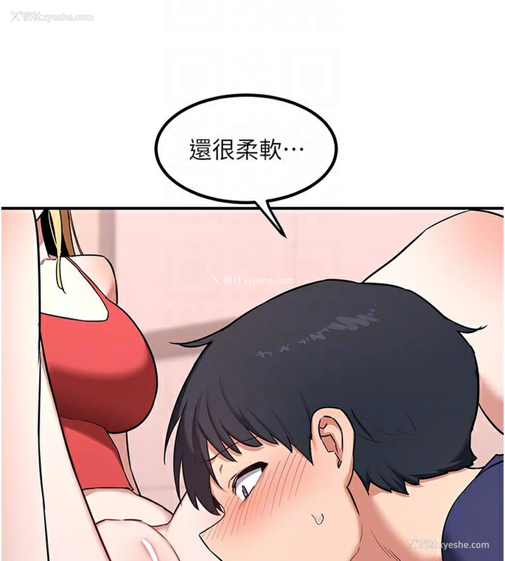 145P - 熟女计划书