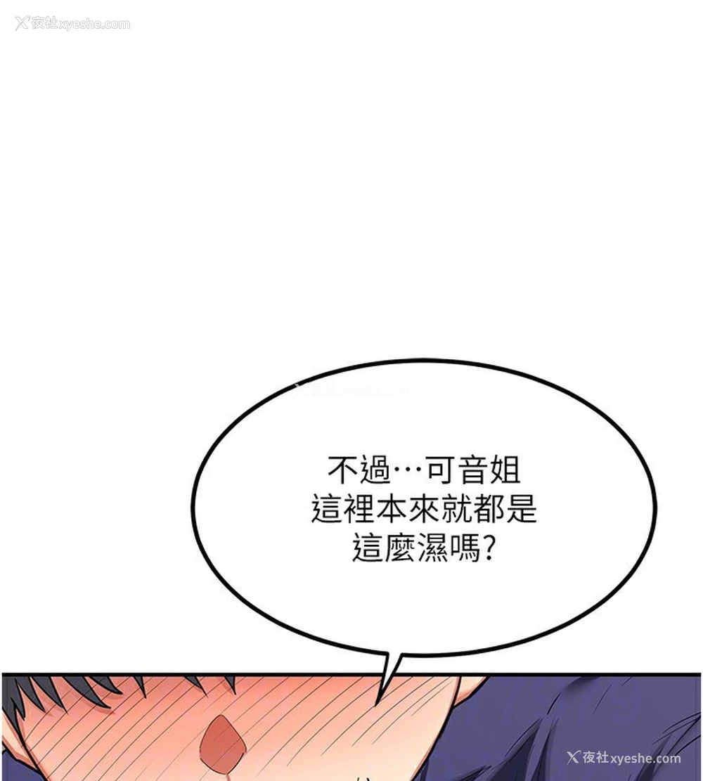 147P - 熟女计划书