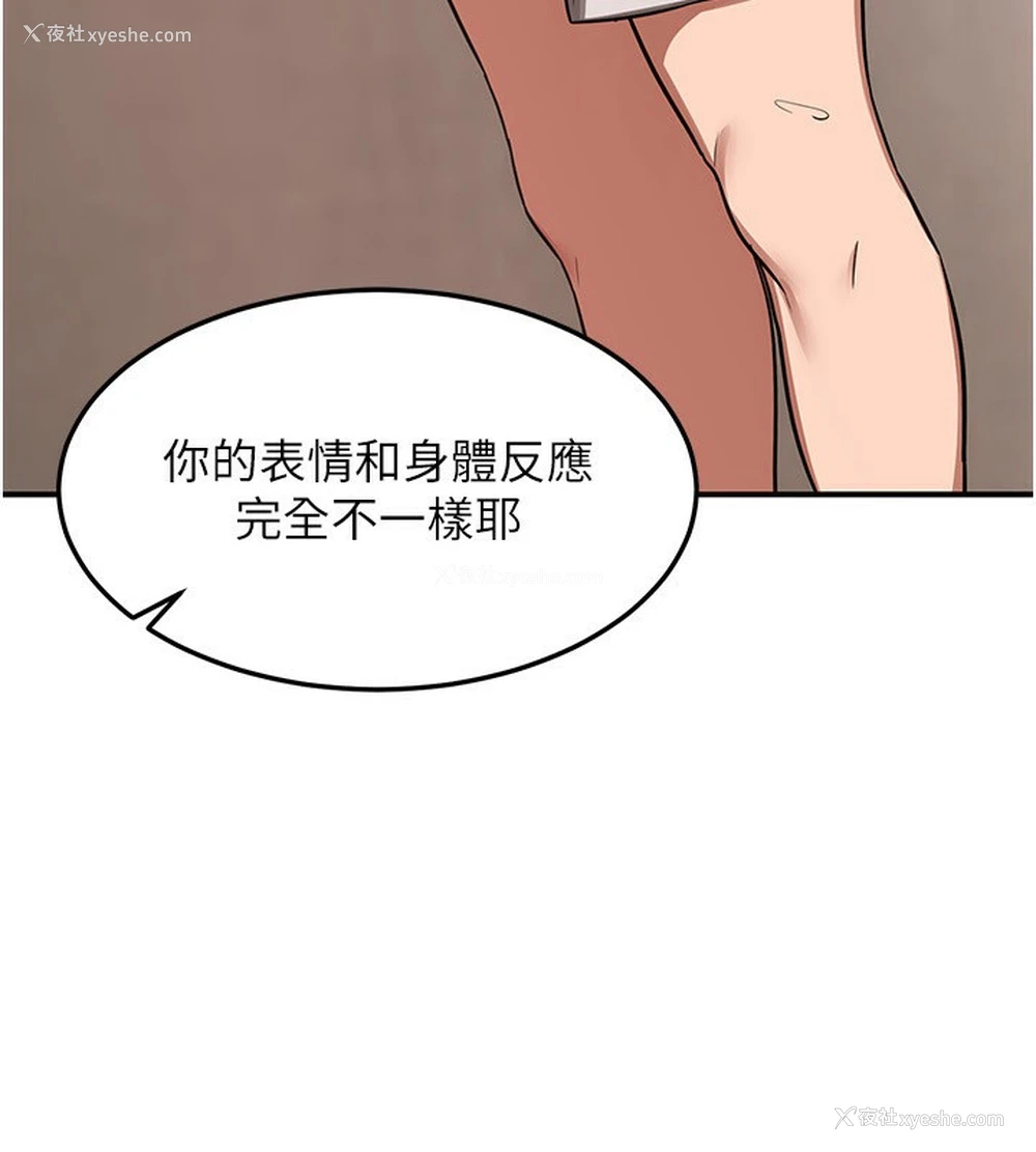 14P - 熟女计划书