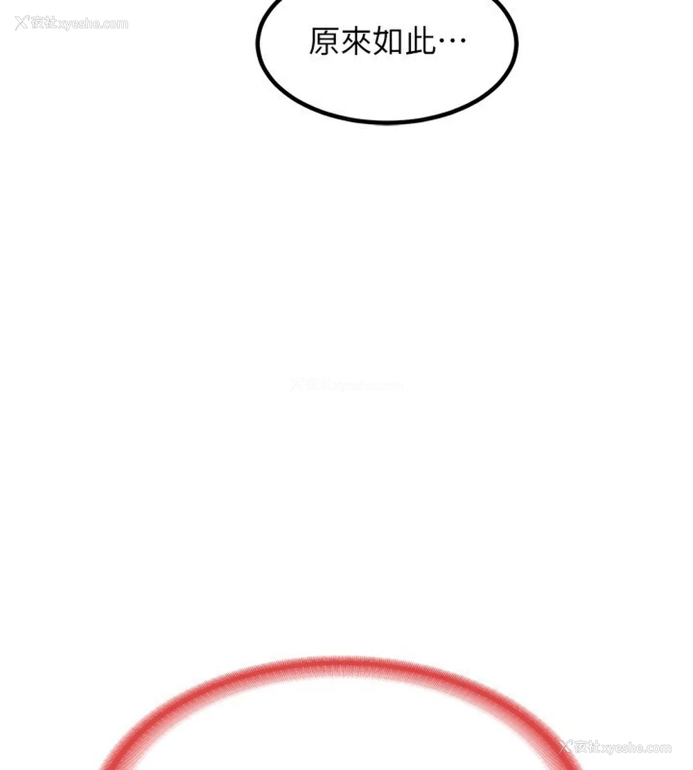152P - 熟女计划书