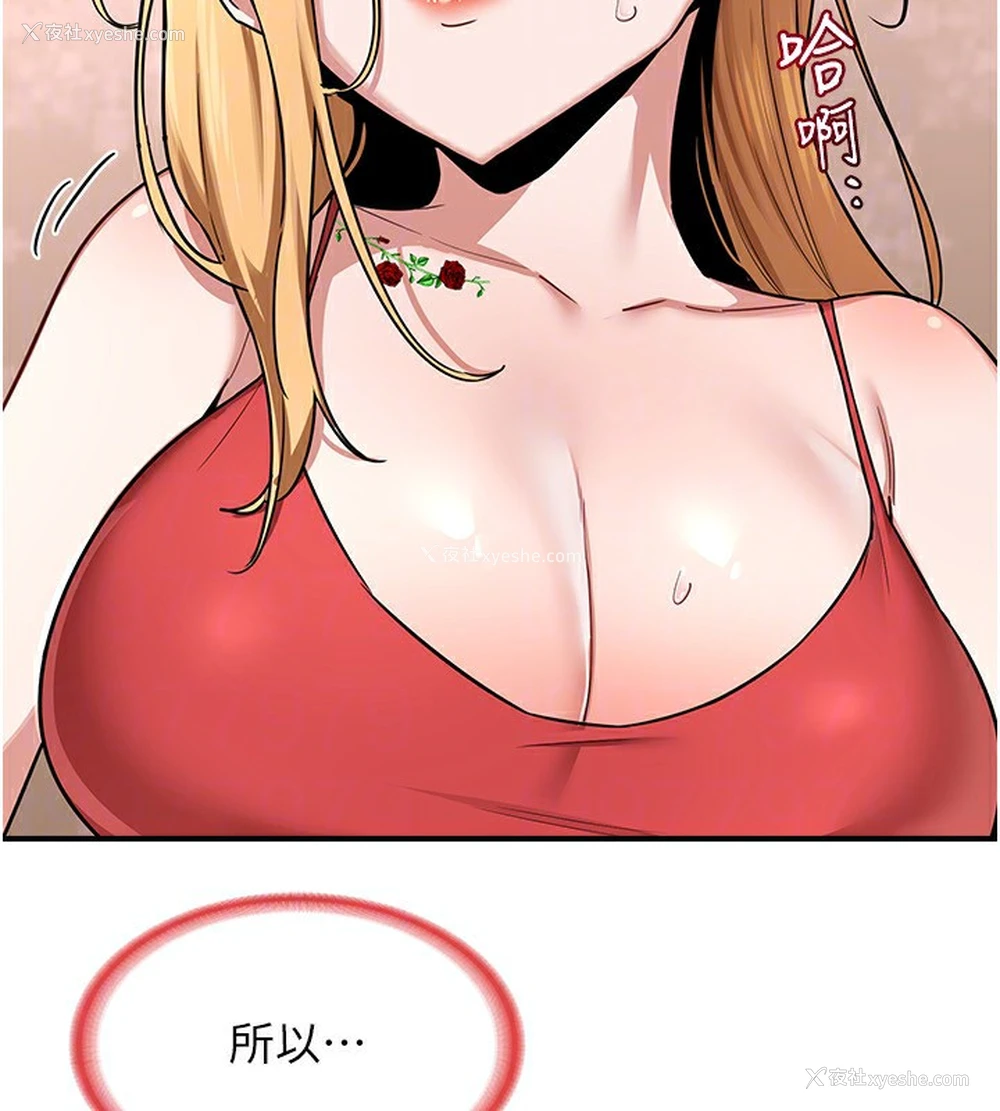 158P - 熟女计划书
