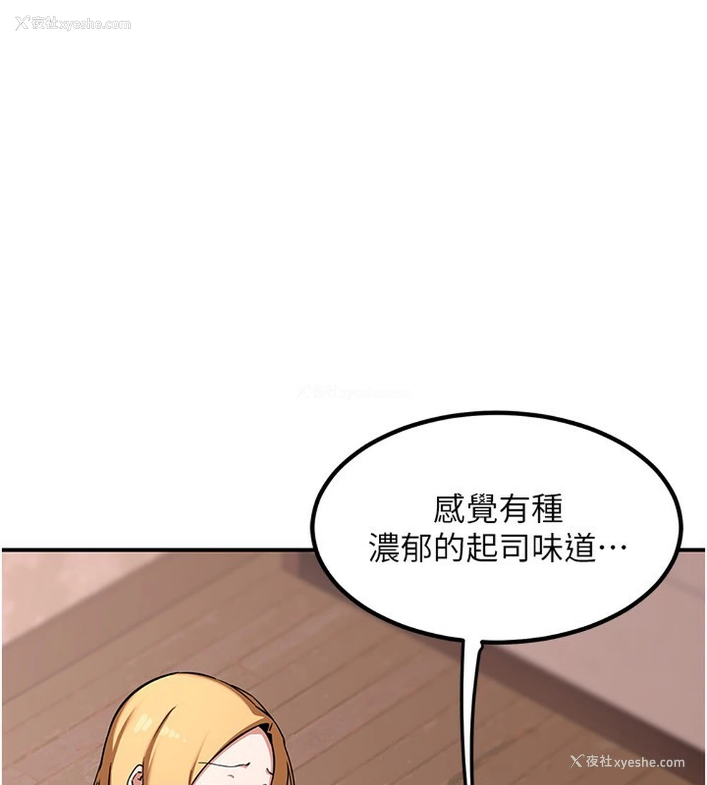 162P - 熟女计划书